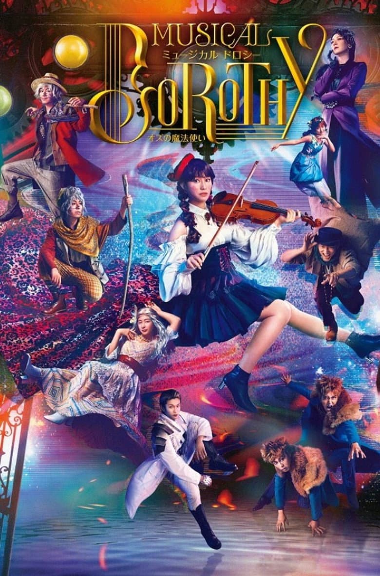 Musical 「DOROTHY -The Wizard of Oz-」 poster