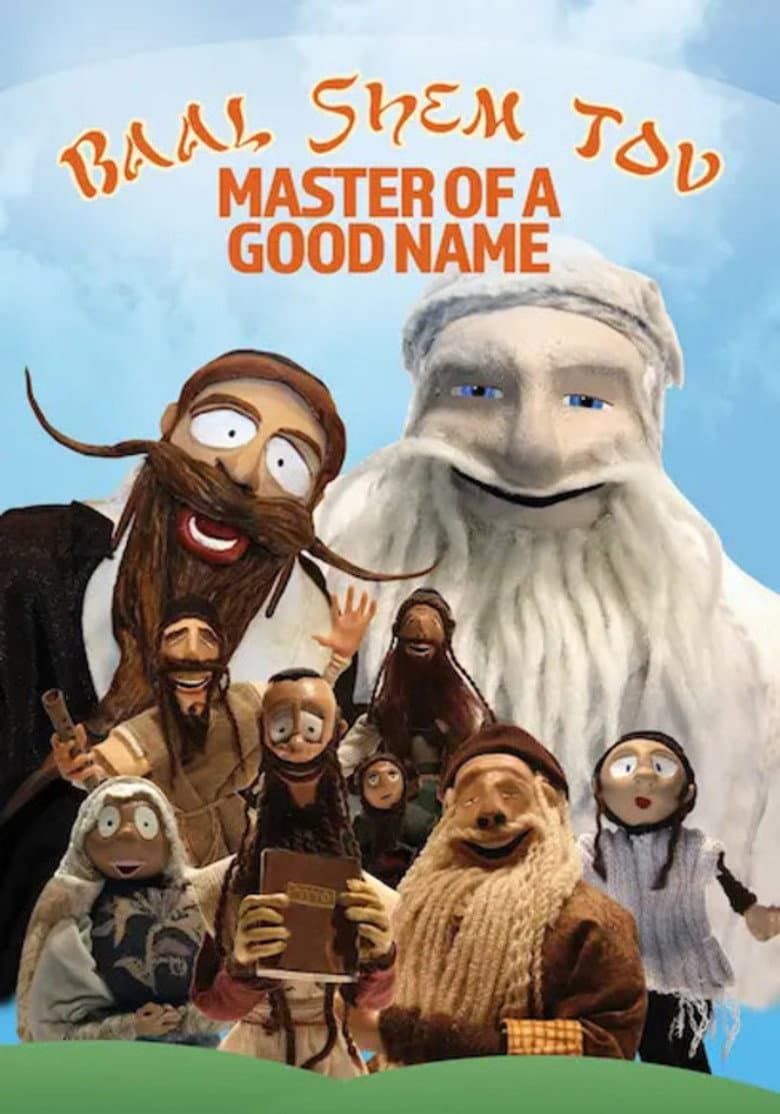 Baal Shem Tov: Master of a Good Name poster