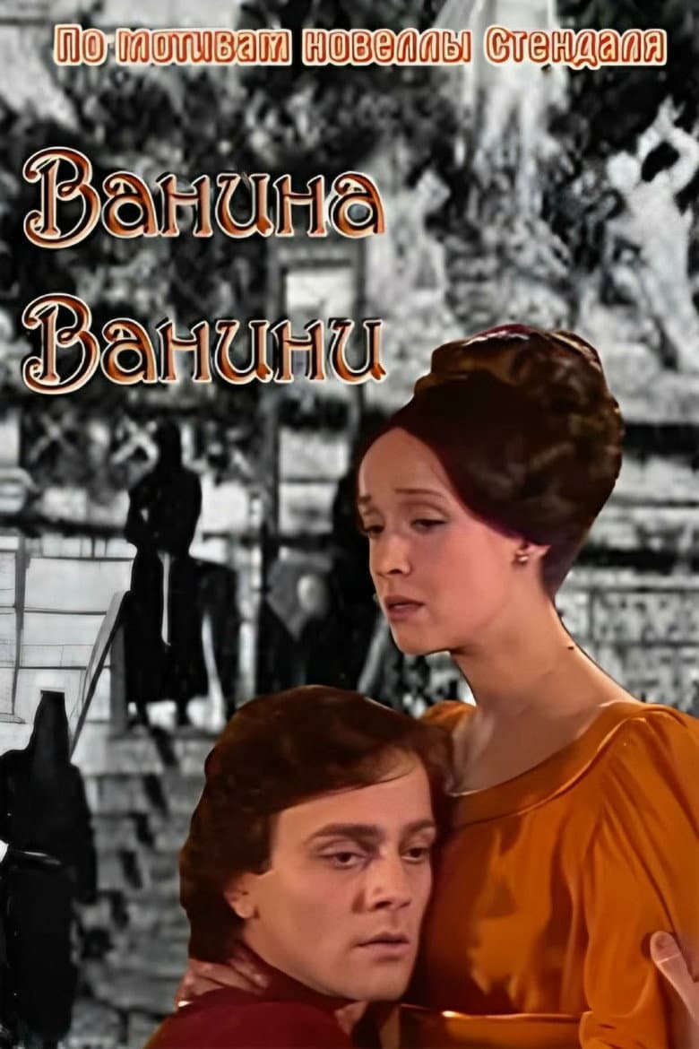 Vanina Vanini poster