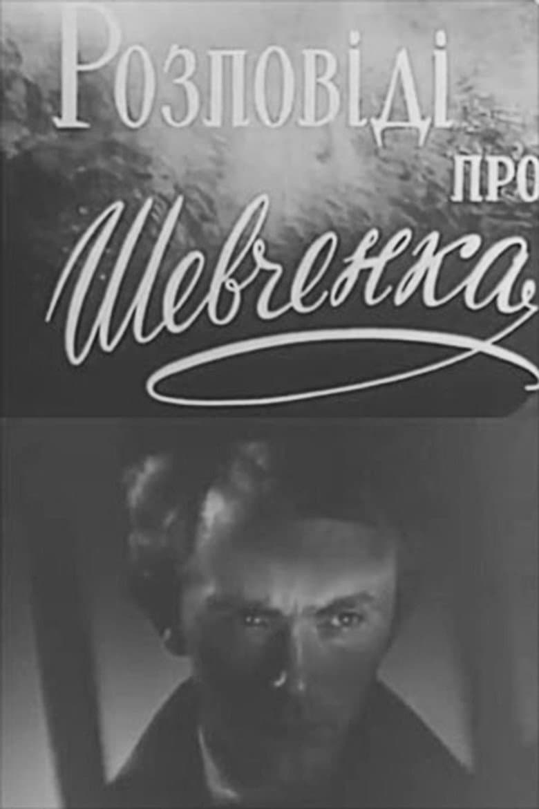 Tales about Shevchenko poster
