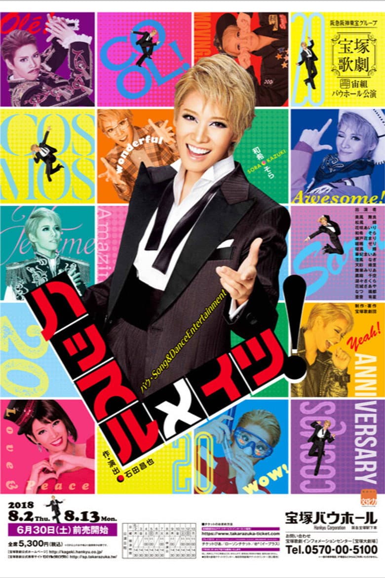 Hustle Mates! poster