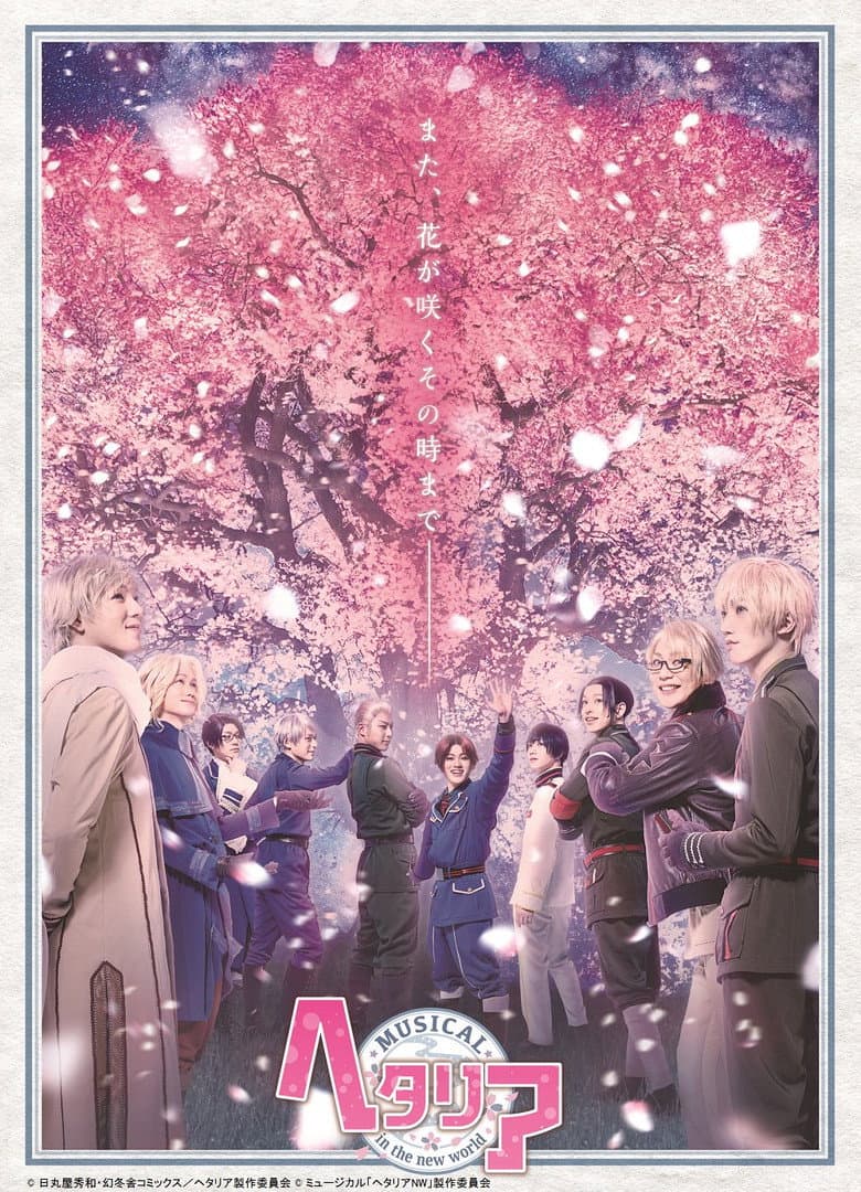 Musical Hetalia ~in the new world~ poster