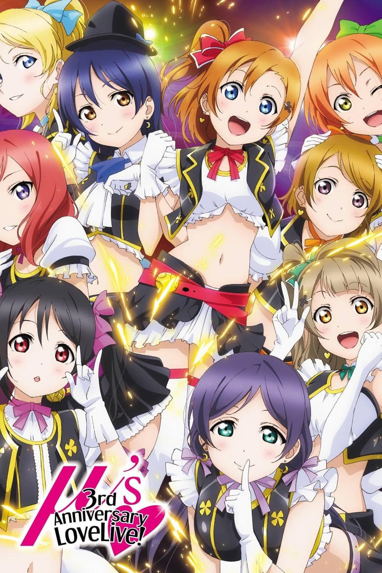 μ's 3rd Anniversary LoveLive! poster