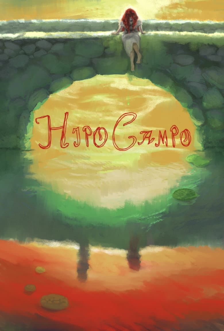 Hipo Campo poster