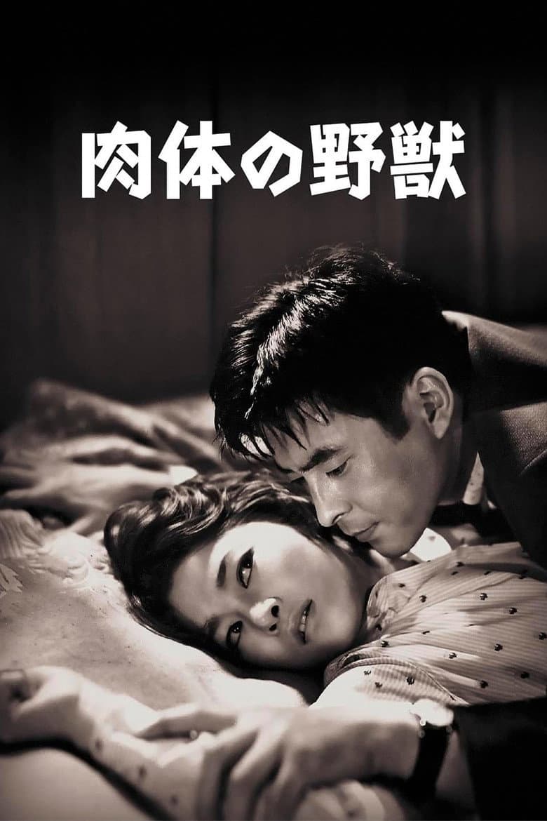 Vengeful Beast poster