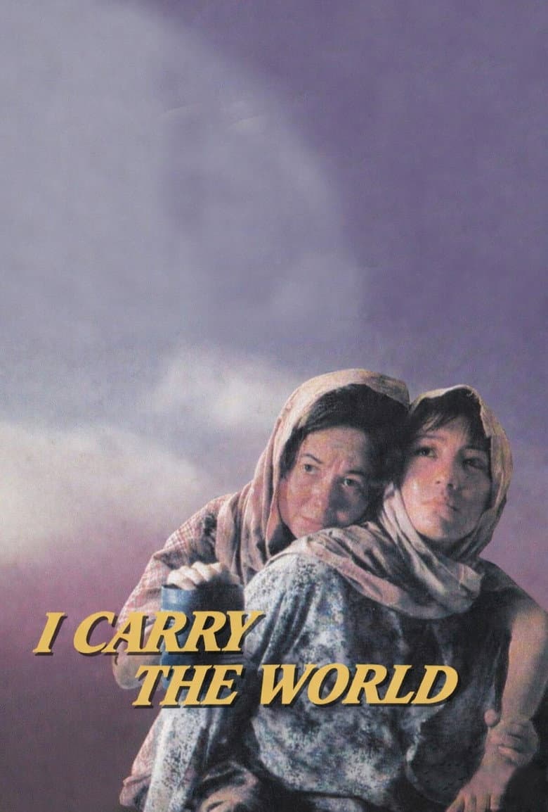 I Carry the World poster