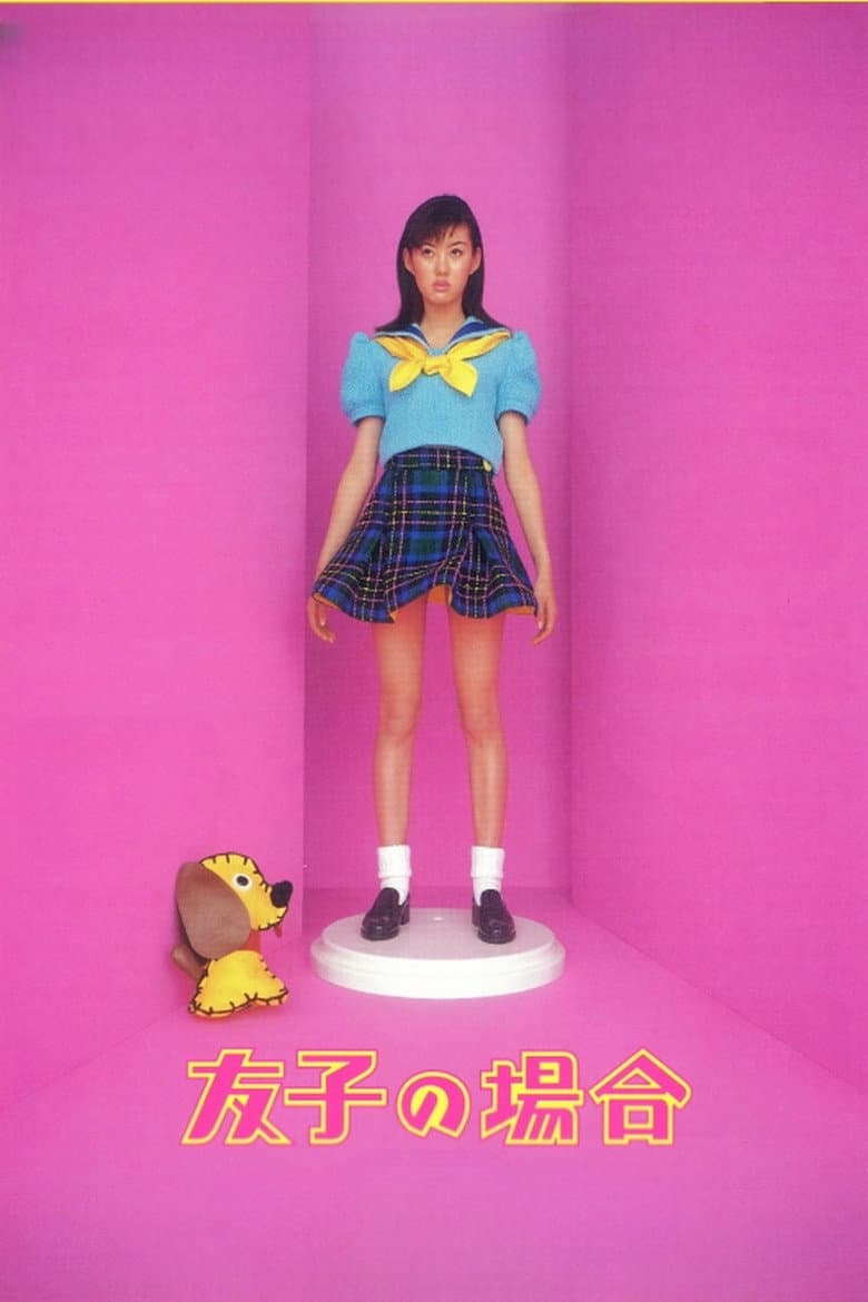 In Tomoko's Case poster