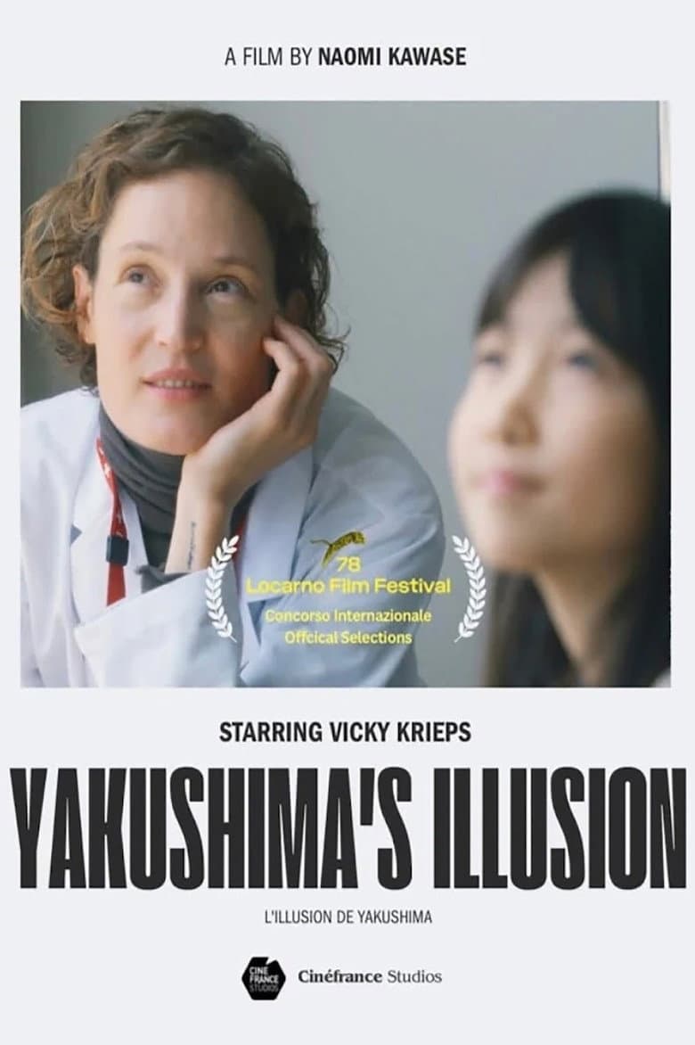 Yakushima's Illusion poster