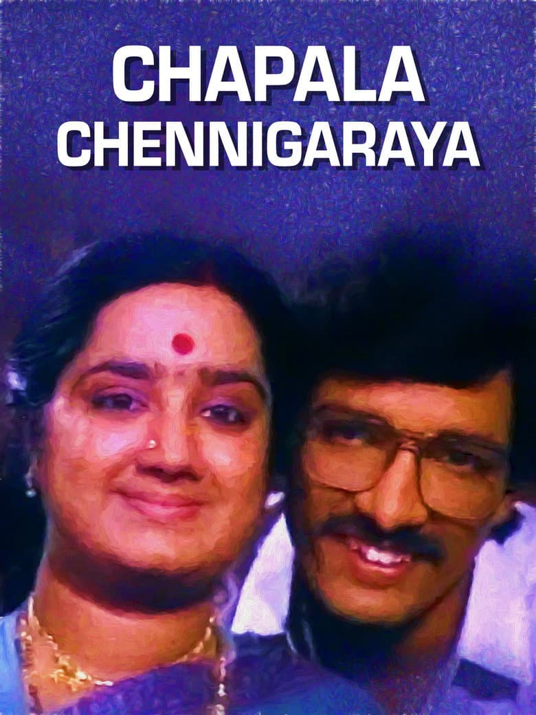 Chapala Chennigaraya poster