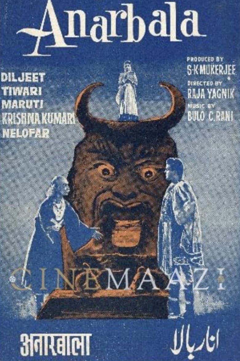 Anarbala poster