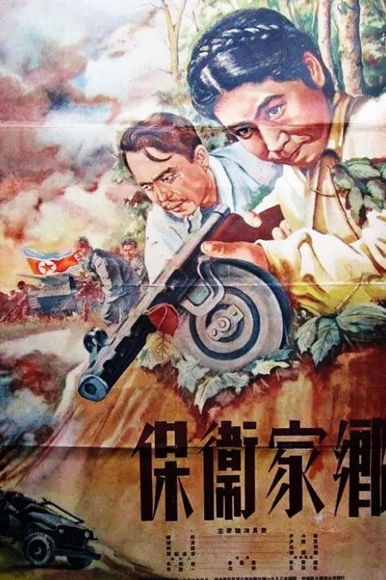 Defenders of the native land poster