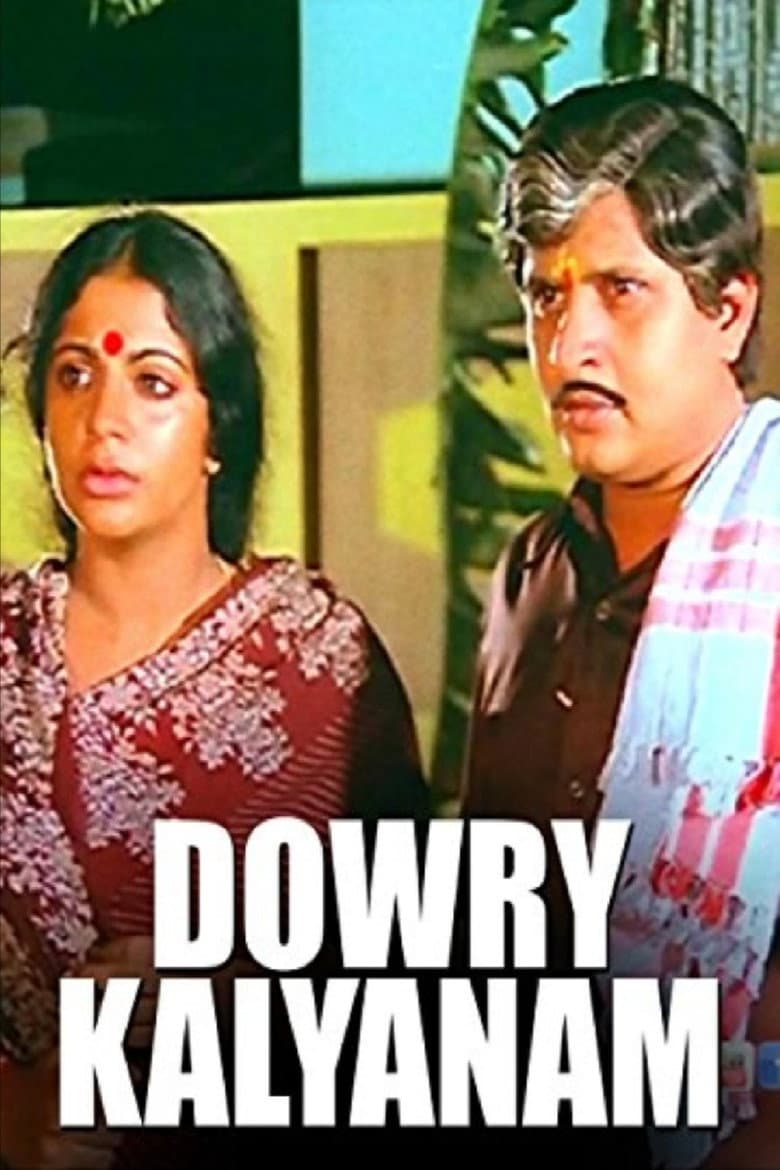 Dowry Kalyanam poster