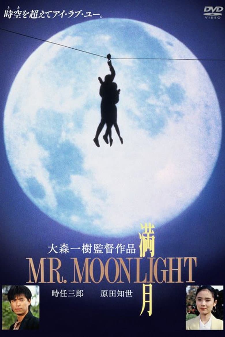 Mr. Moonlight poster