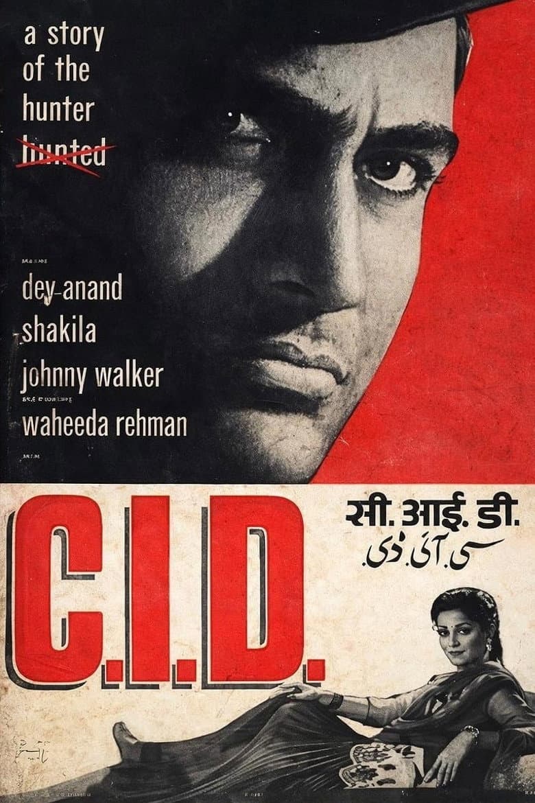 C.I.D. poster