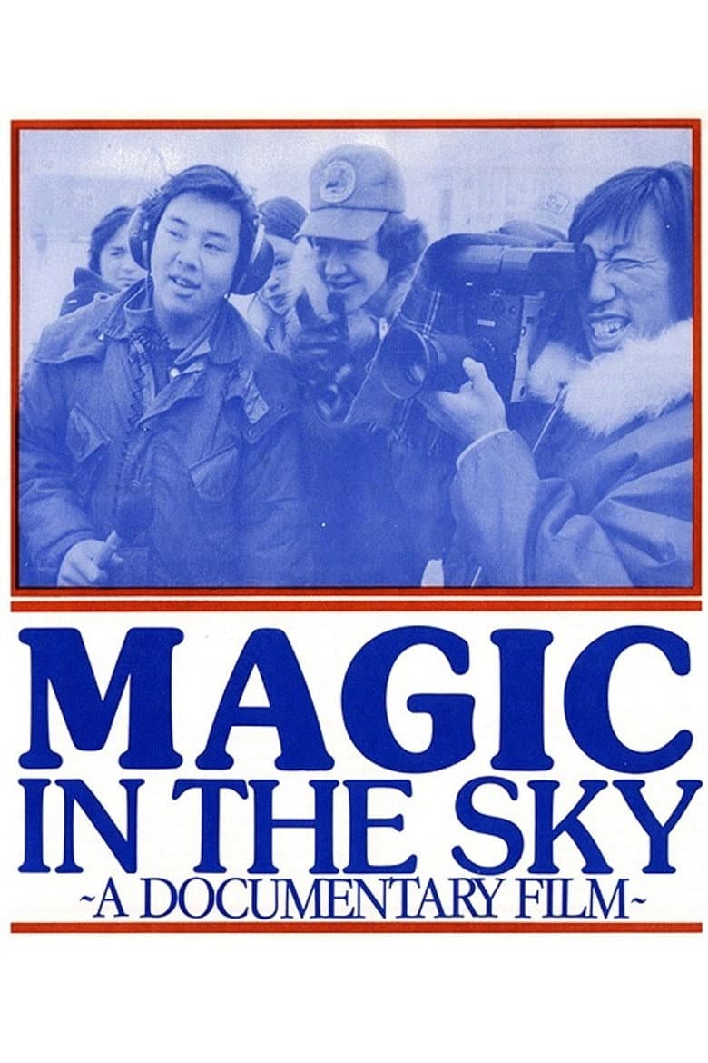 Magic in the Sky poster