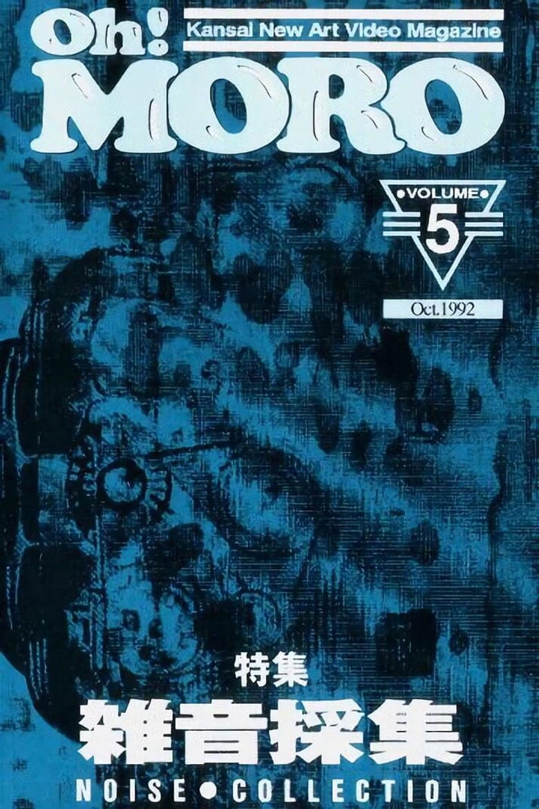 Oh! Moro Volume 5 poster