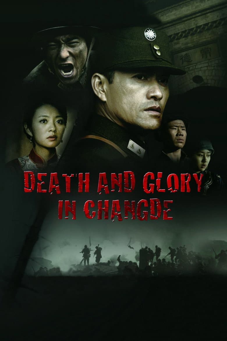 Death and Glory in Changde poster