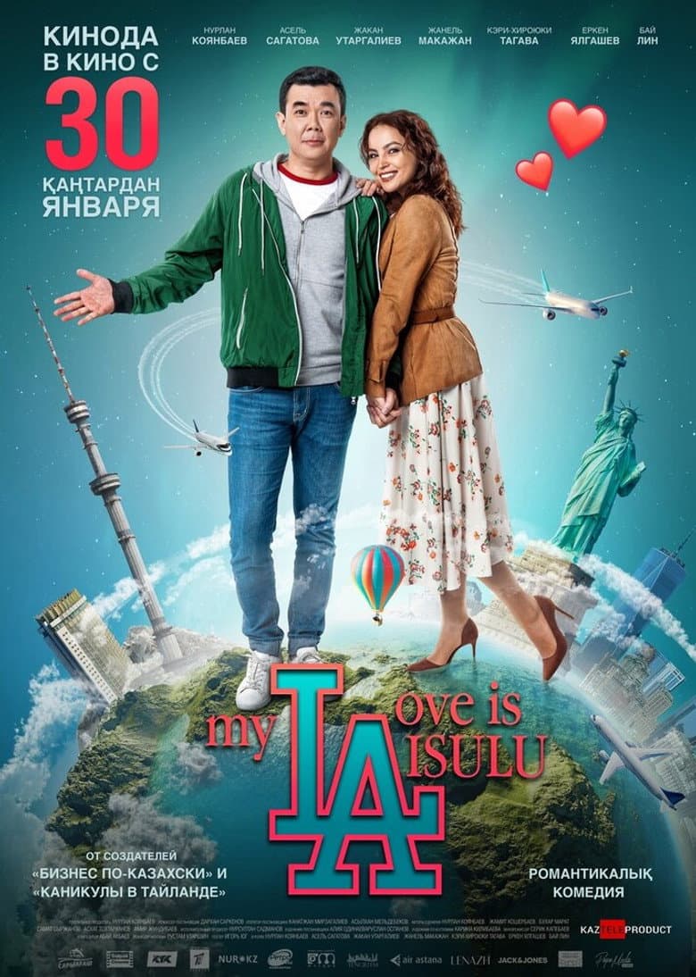 My Love is Aisulu poster