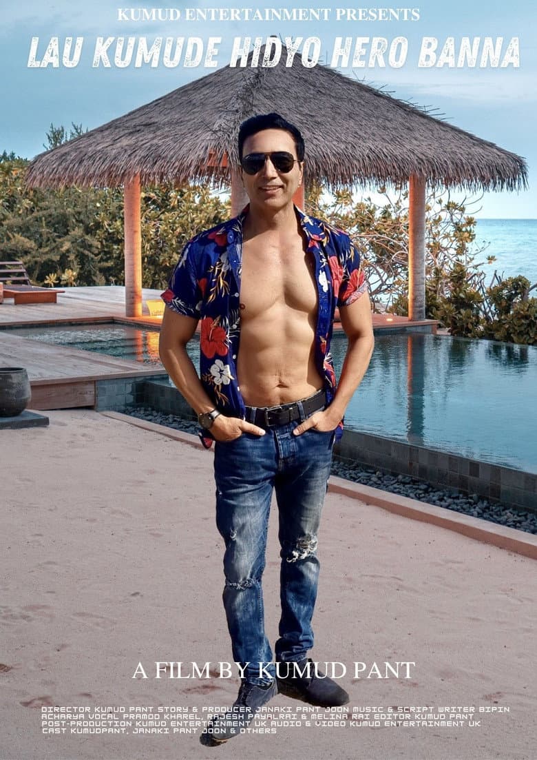 Kumude Hidyo Hero Banna poster