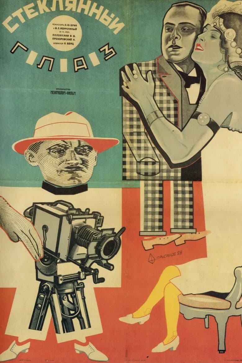 The Glass Eye poster