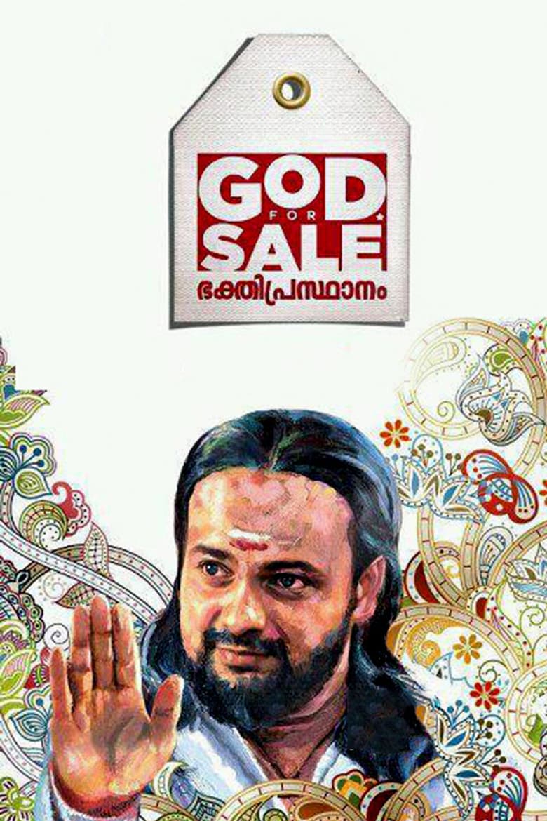 God For Sale poster