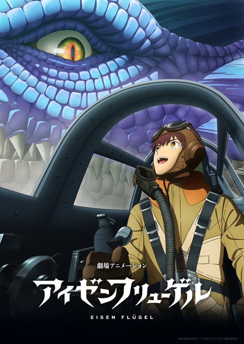 Eisen Flügel poster