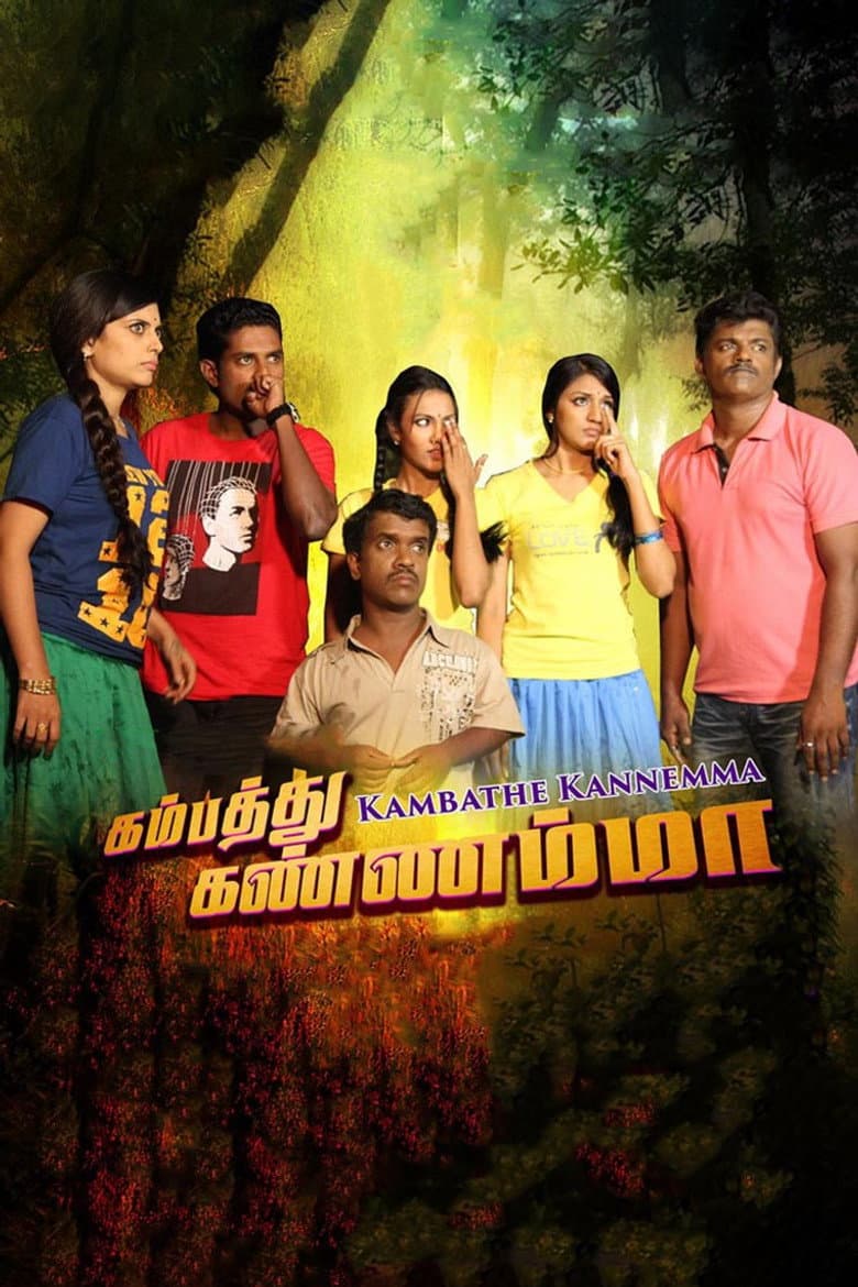 Kambathe Kannemma poster