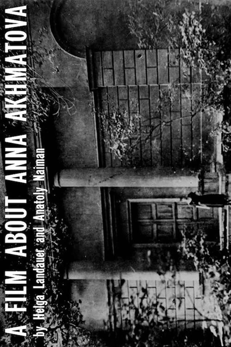 A Film about Anna Akhmatova poster