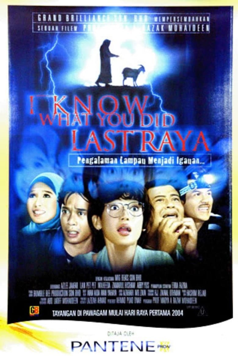 I Know What You Did Last Raya poster