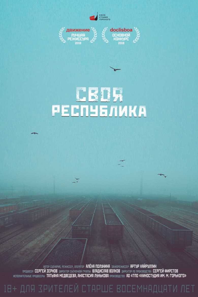 Their Own Republic poster