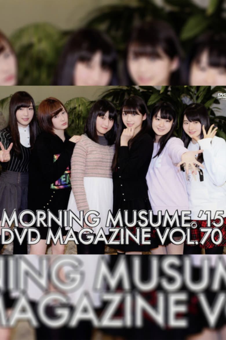 Morning Musume.'15 DVD Magazine Vol.70 poster