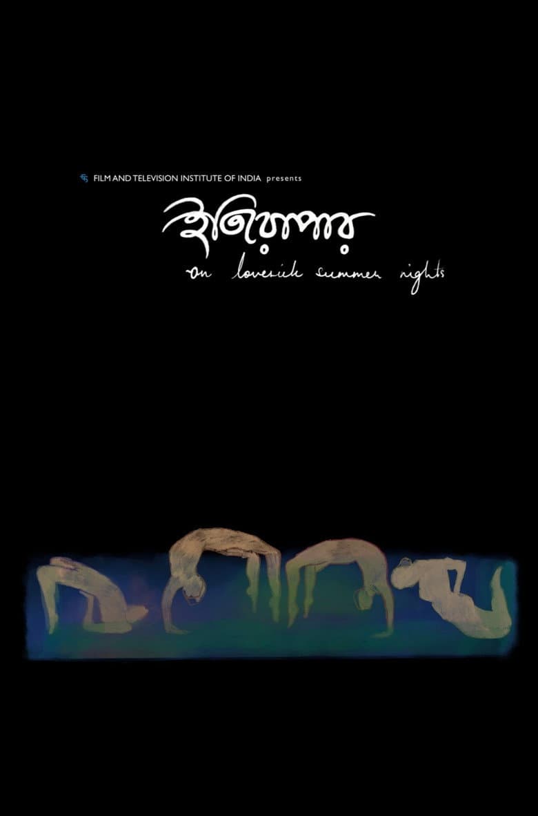 On Lovesick Summer Nights poster