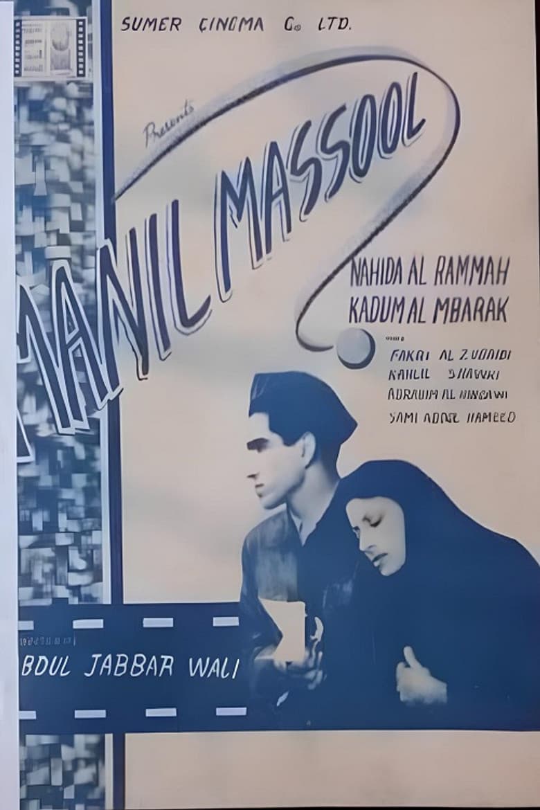 Who's Responsible? poster