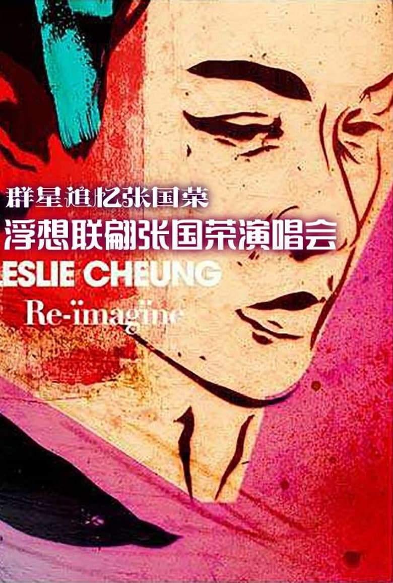 ReImagine Leslie Cheung poster