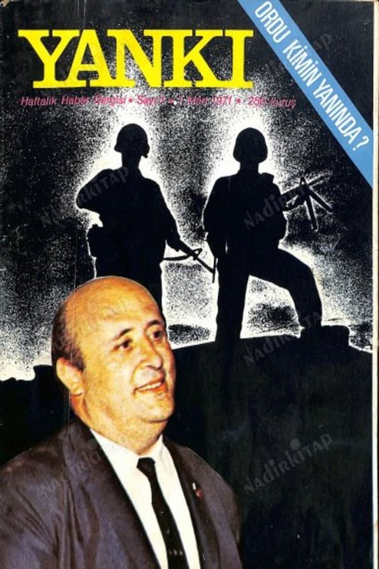 12 March: The Junta poster