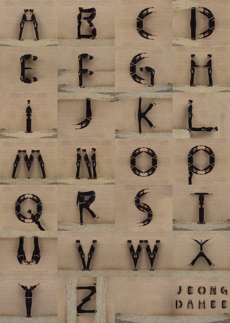 Reflection Typo poster