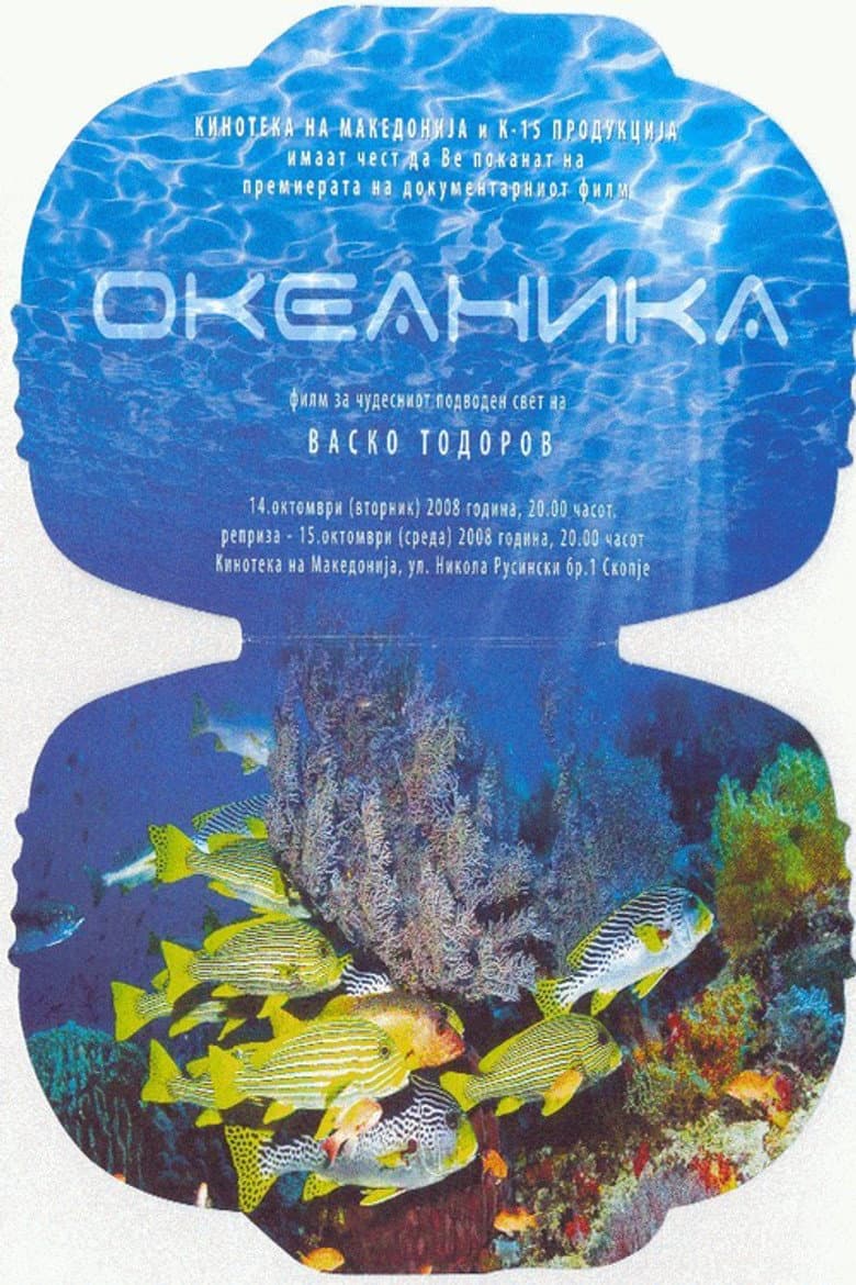 Oceanica poster