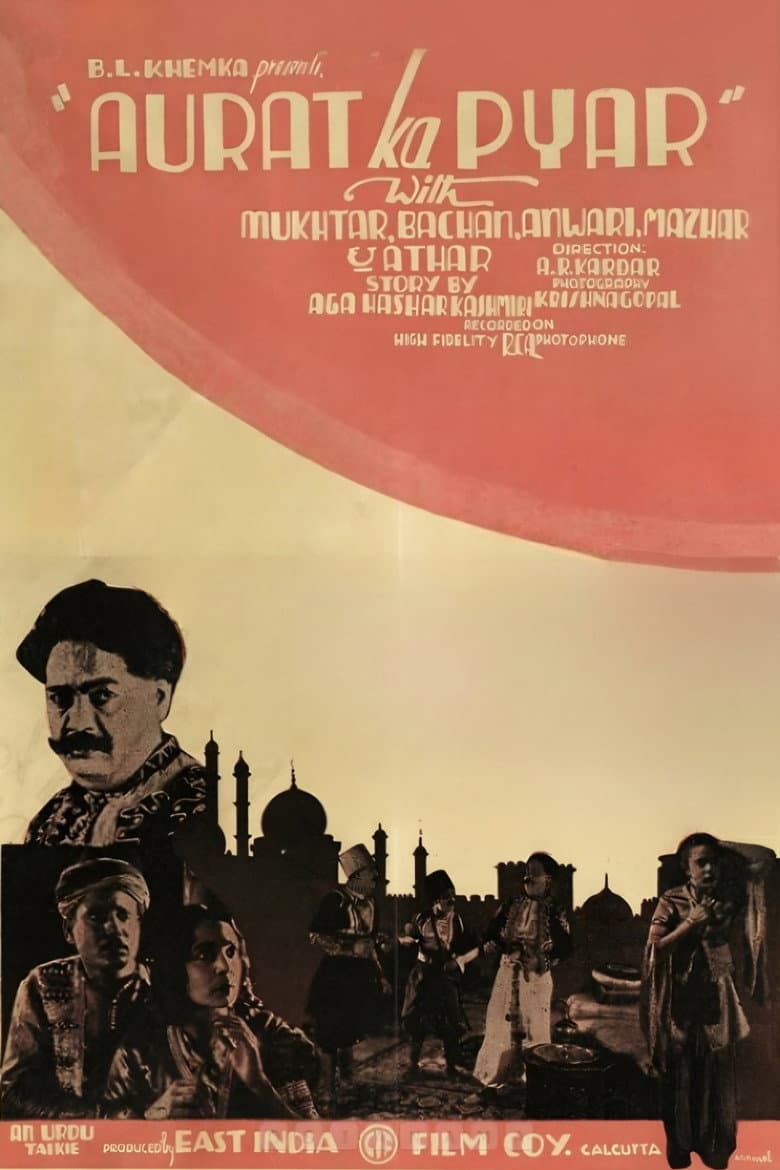 Aurat Ka Pyaar poster