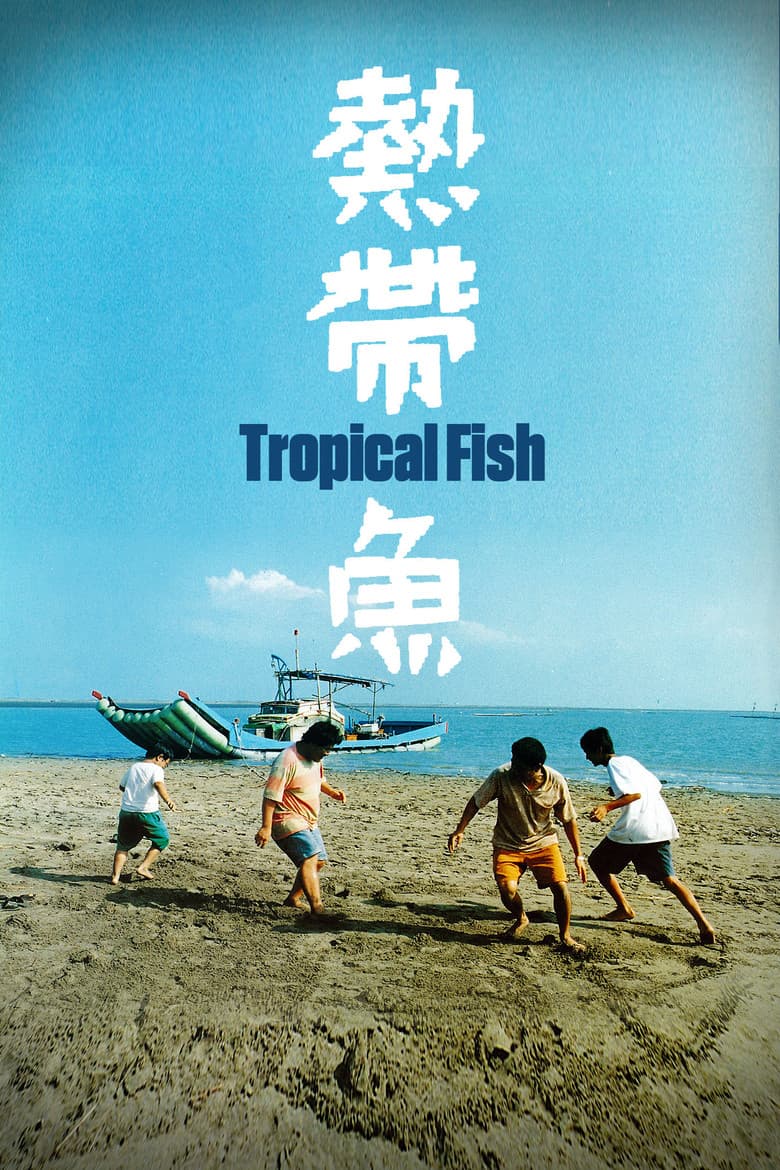 Tropical Fish poster