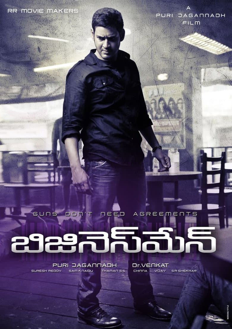 Businessman poster