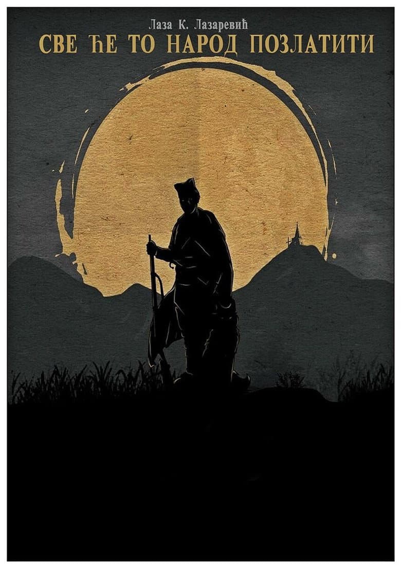 People Will Reward All This poster