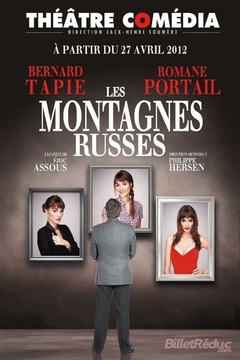 Les Montagnes russes poster