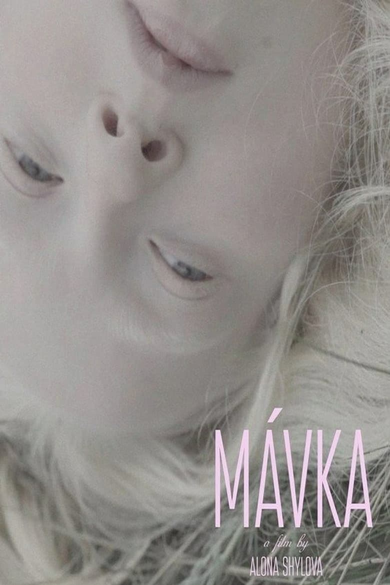 Mavka poster