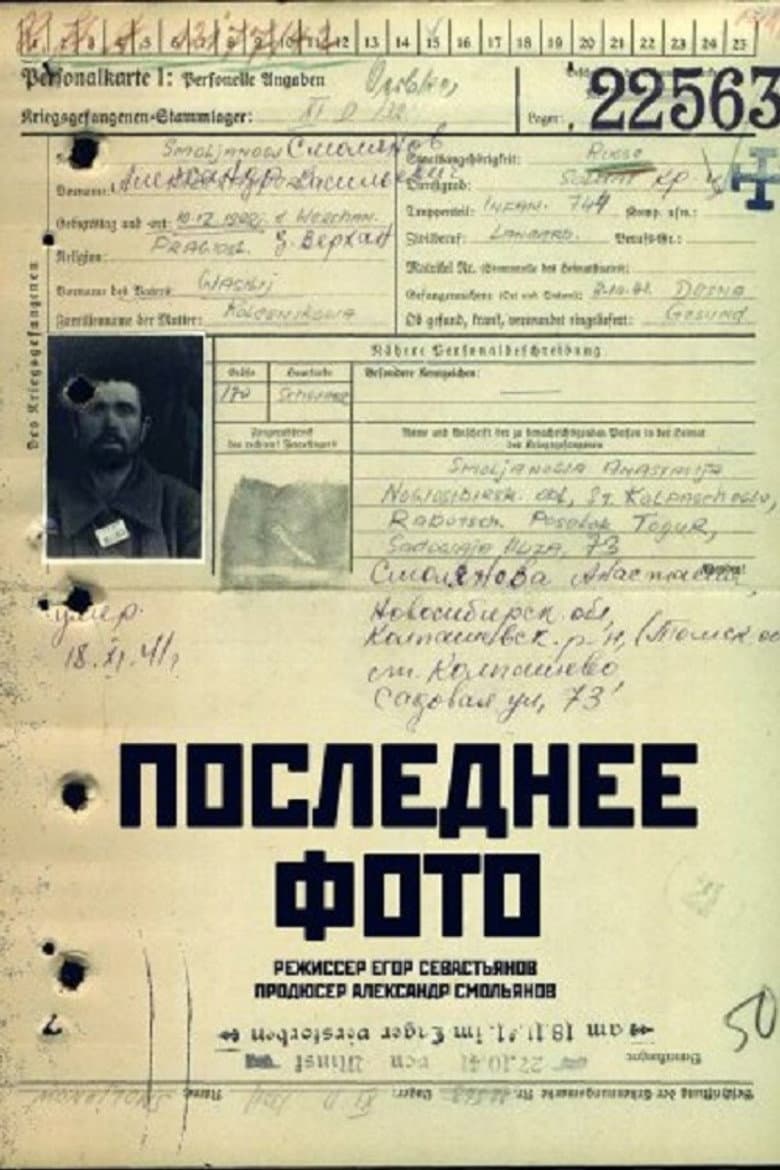 The Last Photo poster