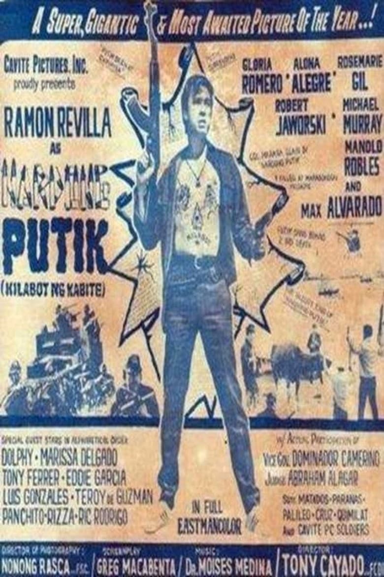 Nardong Putik (Kilabot ng Cavite) Version II poster
