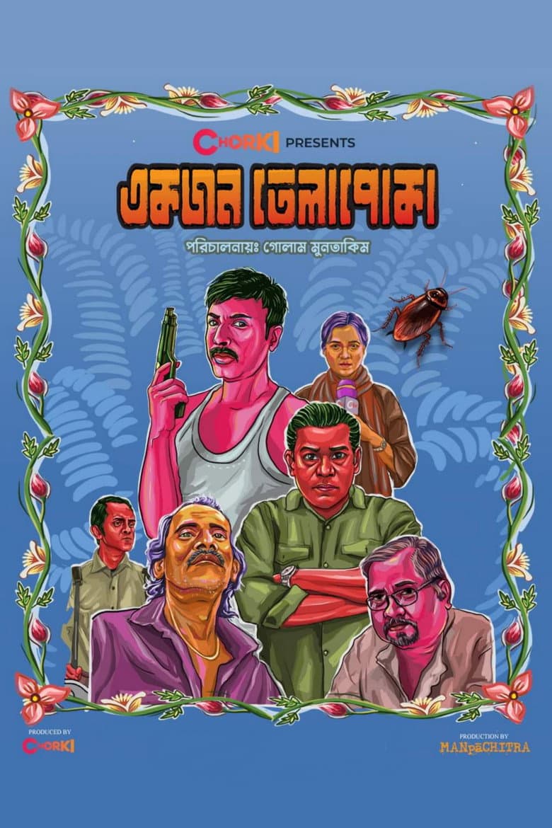 Ekjon Telapoka poster