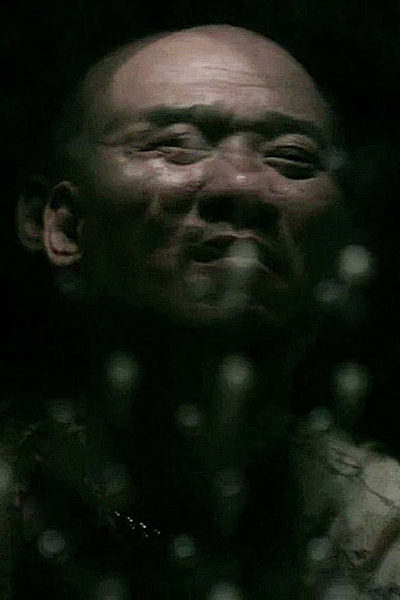 What Are You Looking At? poster