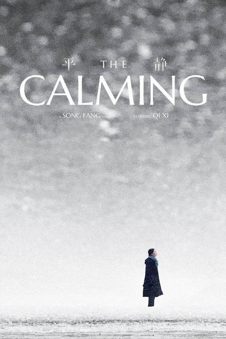 The Calming poster