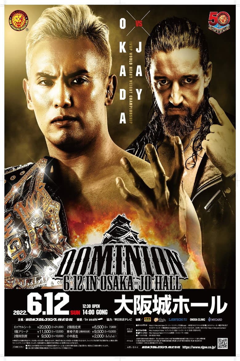 NJPW Dominion 6.12 In Osaka-Jo Hall poster