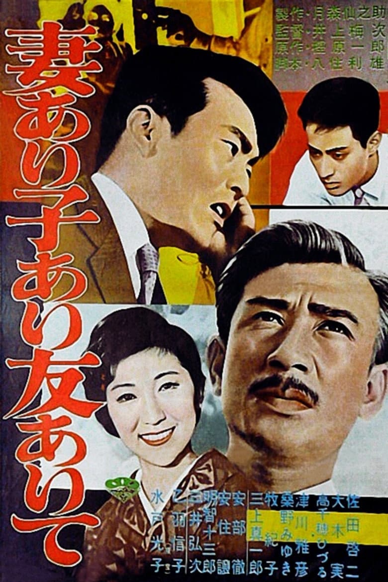 With Wife, Children, and Friends poster